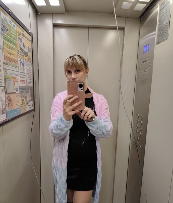 Елена