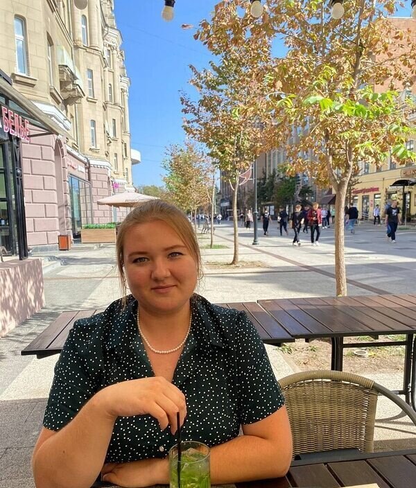 Диана
