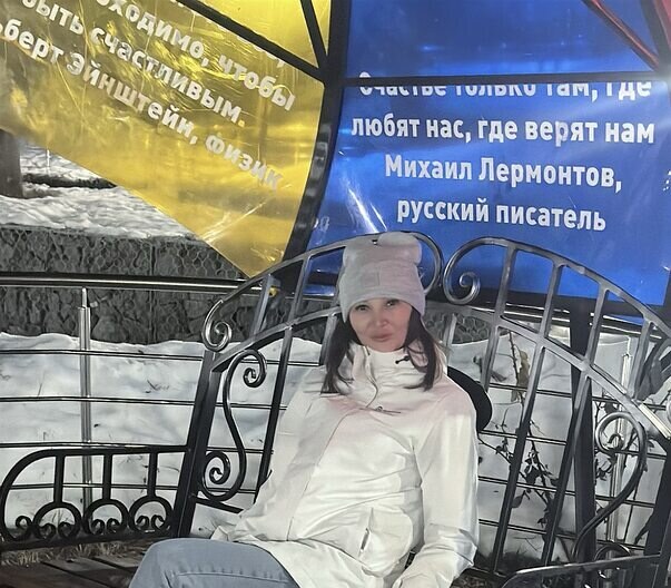 Эмма