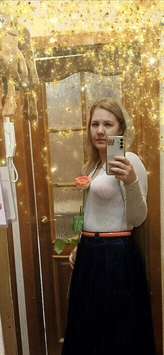 Гуля