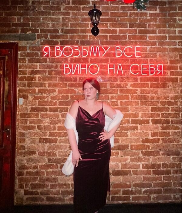 Диана