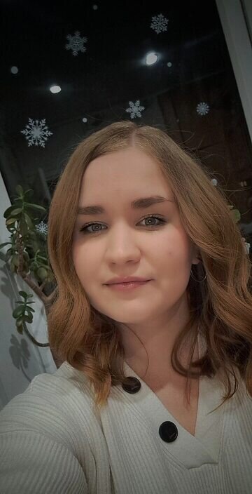 Александра