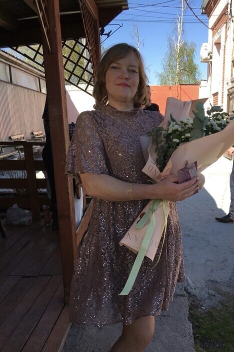 Валентина