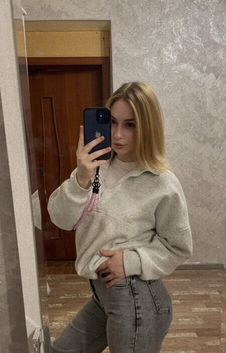 Кристина