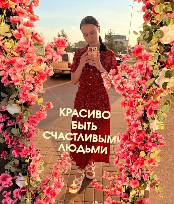 Юлия