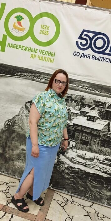Оксана