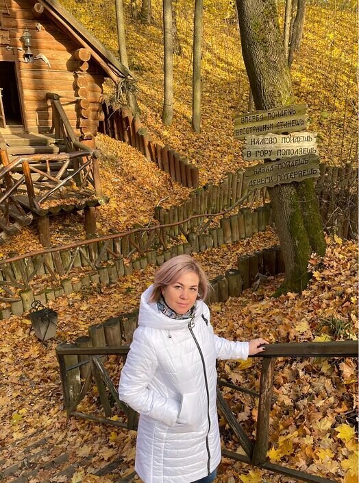 Наталья