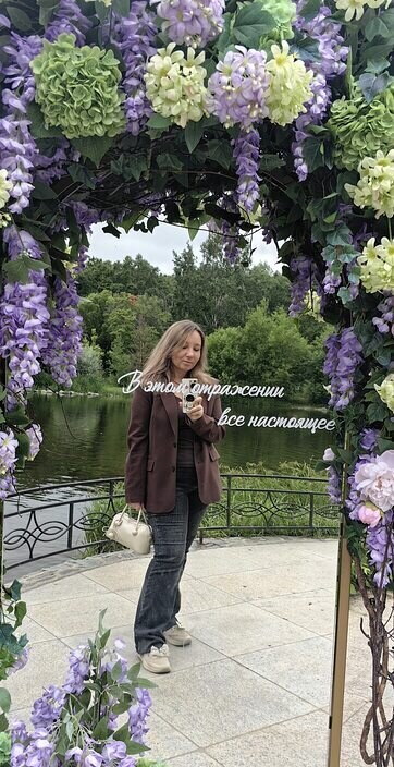 Екатерина
