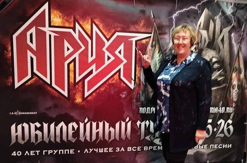 Наталья