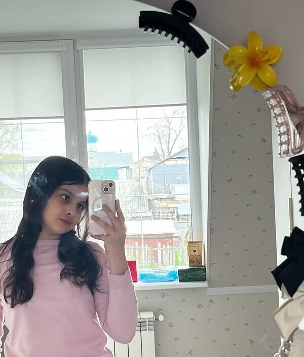 Амина