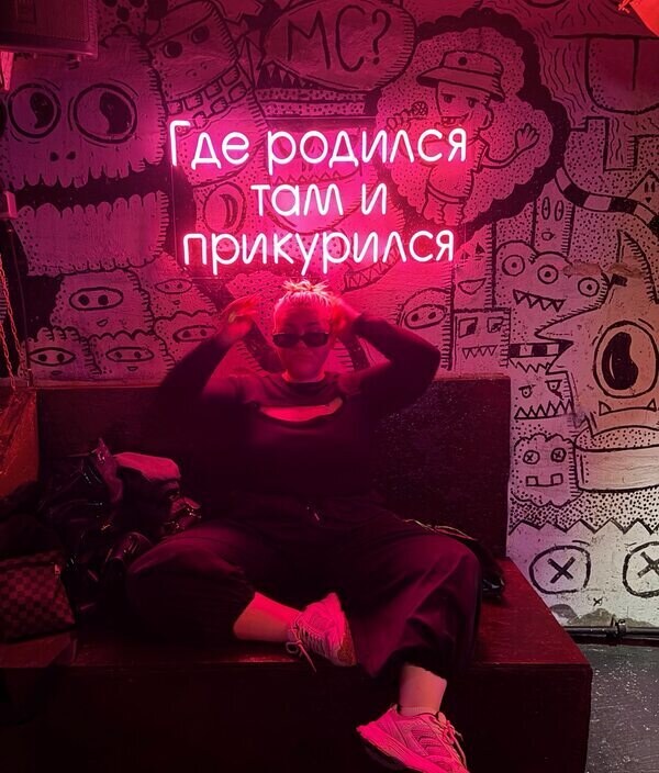 Гелик