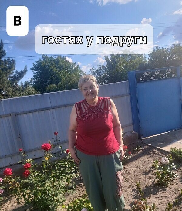 Наташа