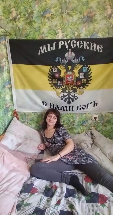 Валентина