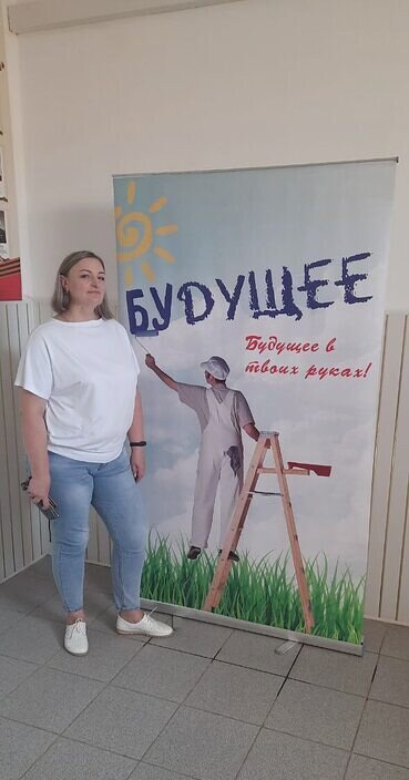 Галя