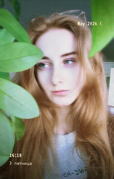 Кристина