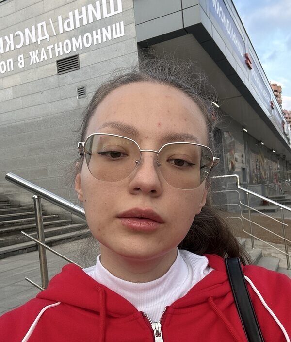 Арина