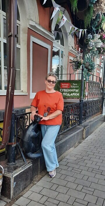 Ирина