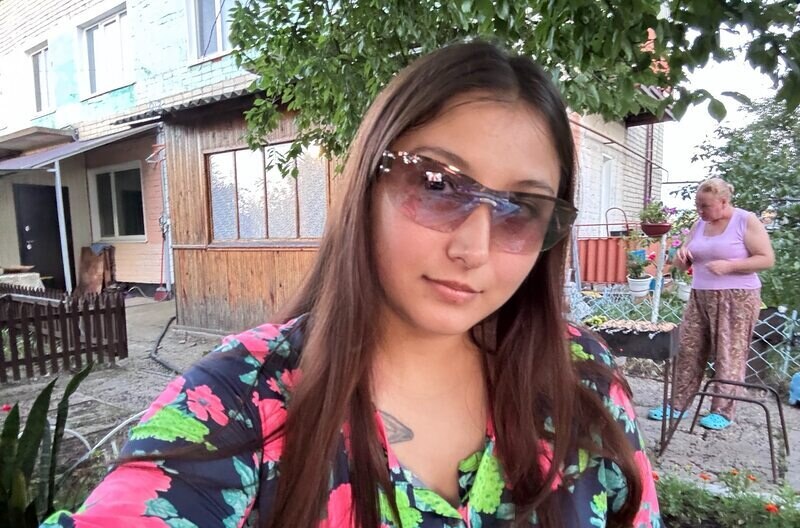 Дина
