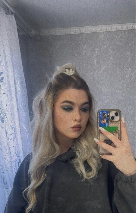 Софья