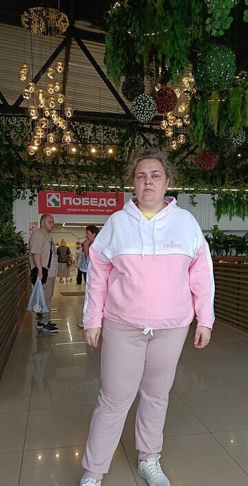 Таня