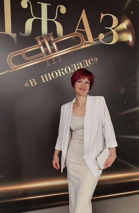 Нина