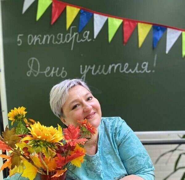 Светлана