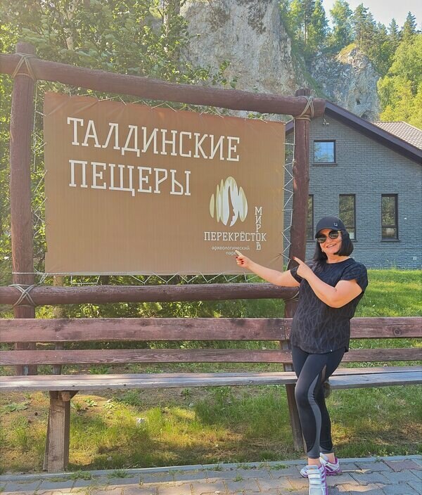 Елена