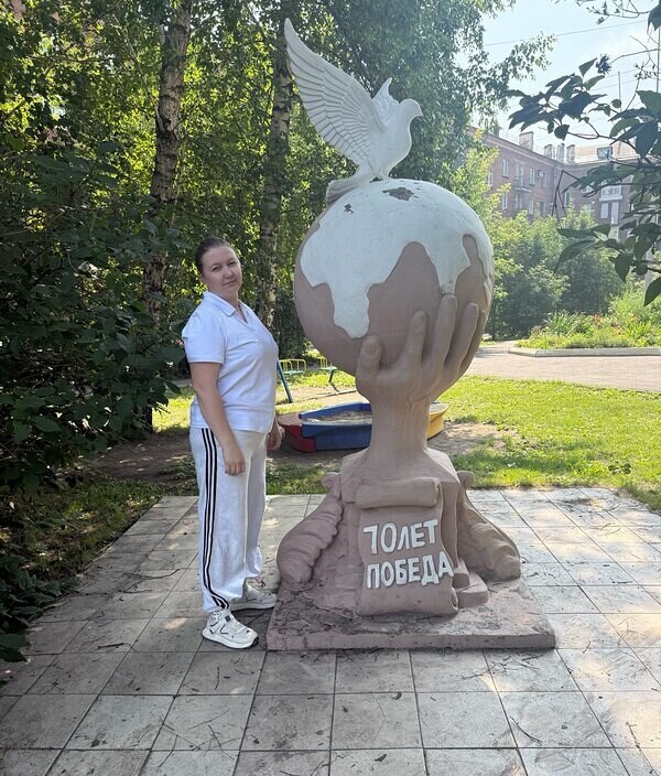 Галина
