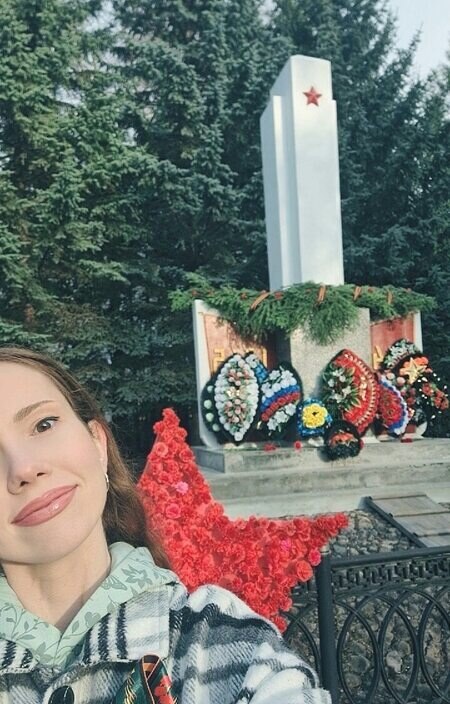 Полина