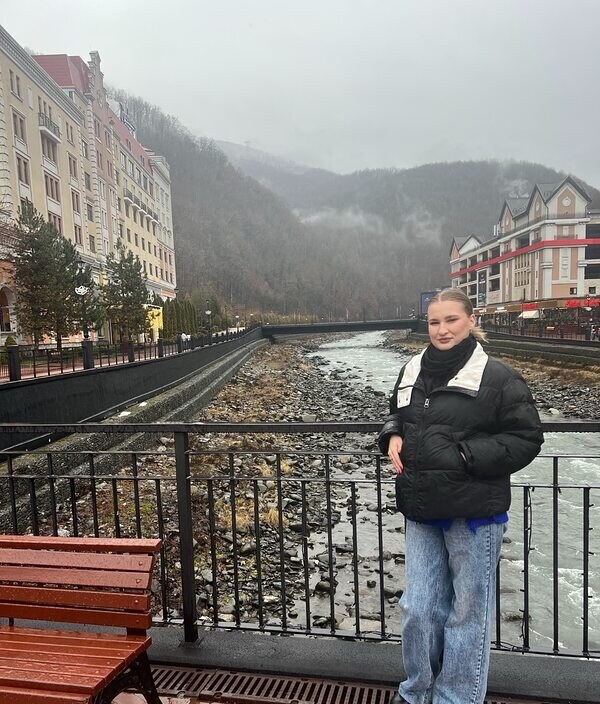 Александра