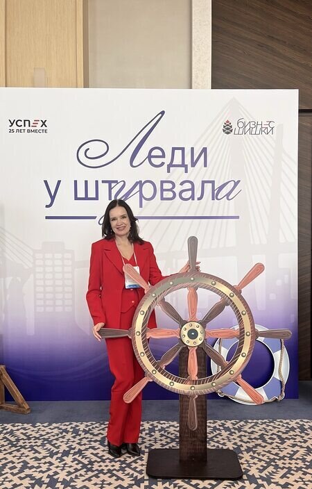 Наталья