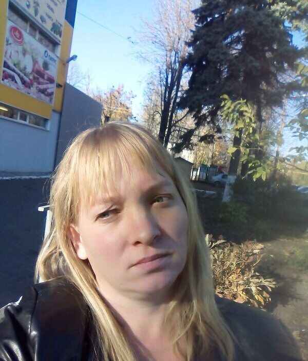 Галина