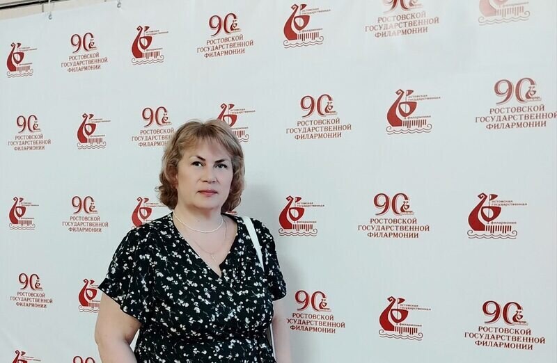 Галина