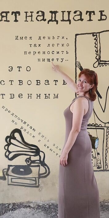Татьяна