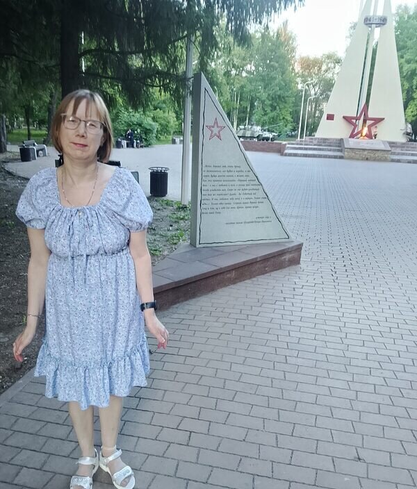 Юлия