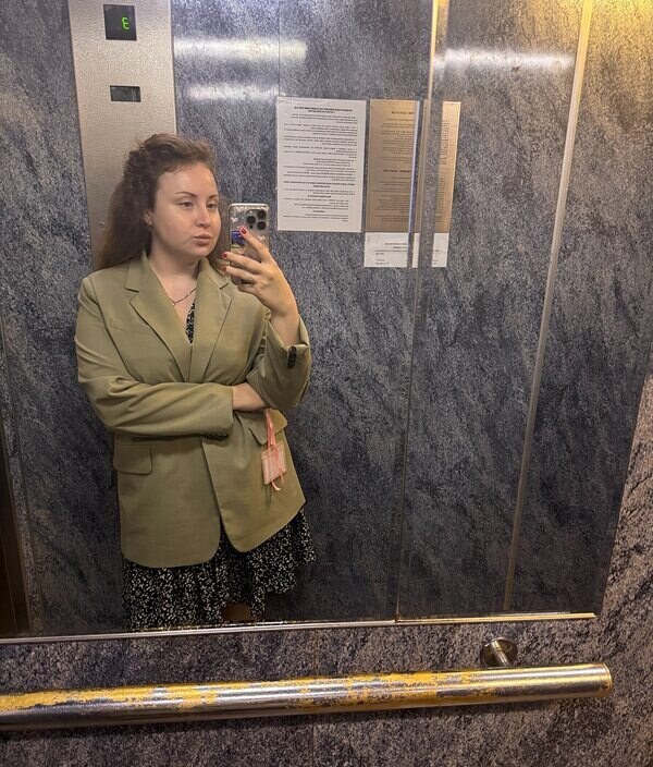 Полина