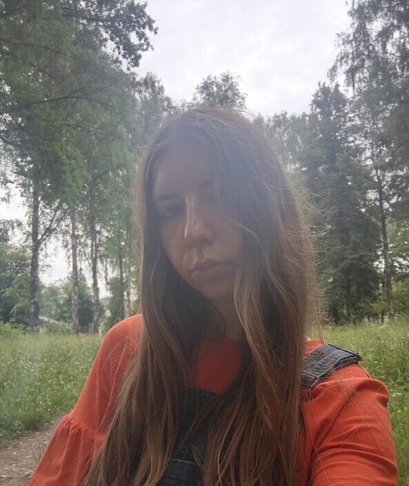 Аля