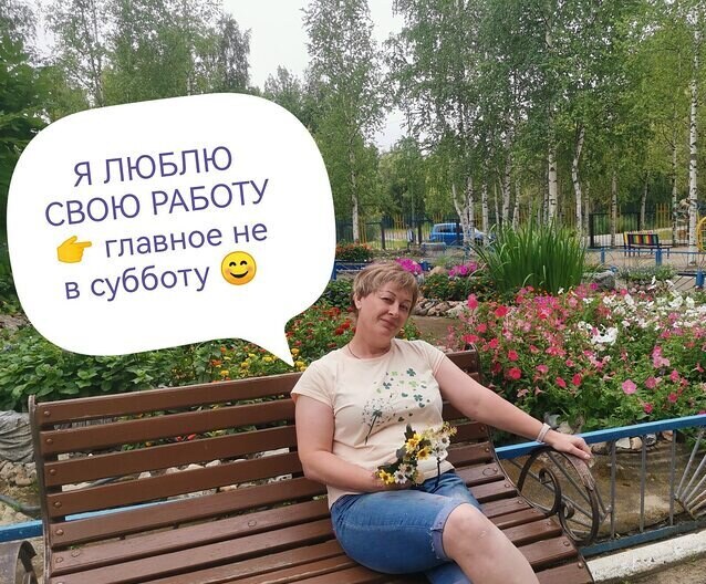 Ирина