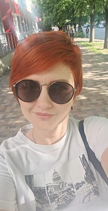 Вера