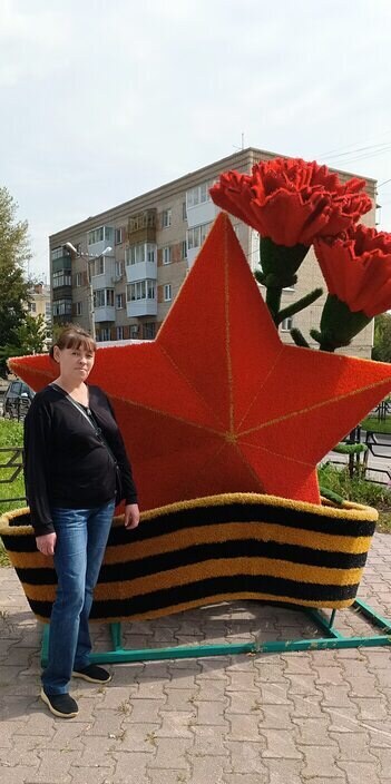 Людмила