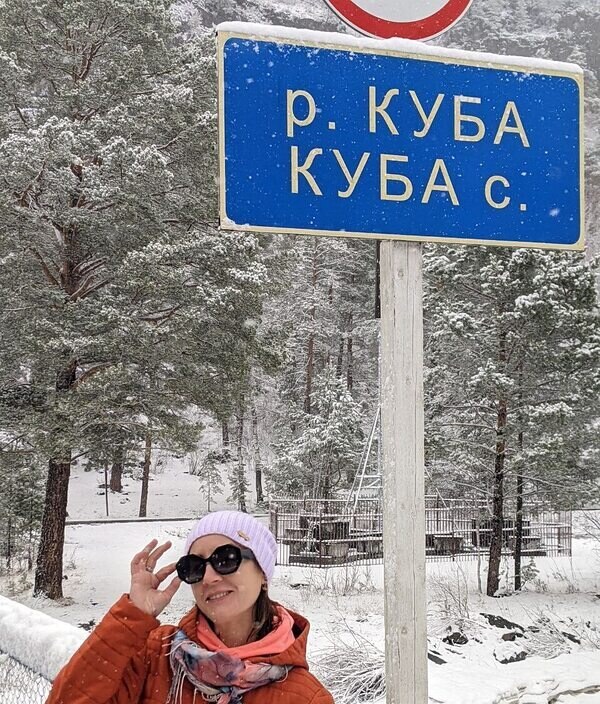 Надежда