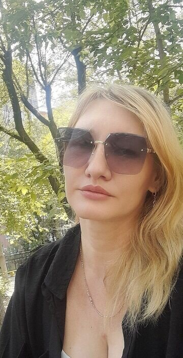 Яна