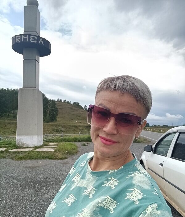 Розалия