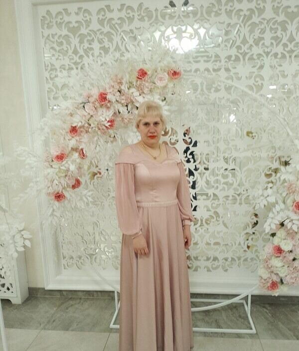 Еслена