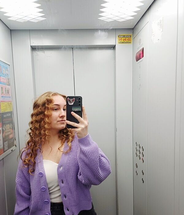 Яна