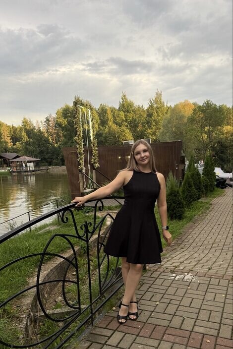 Яна
