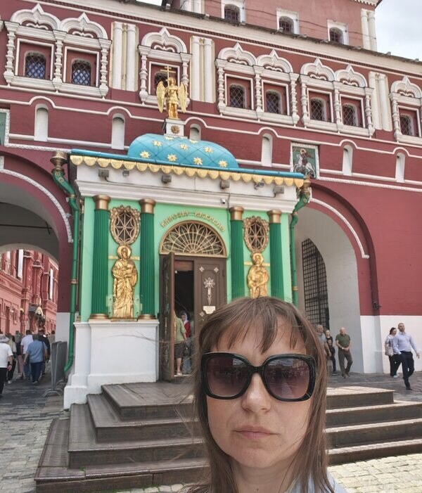 Ирина