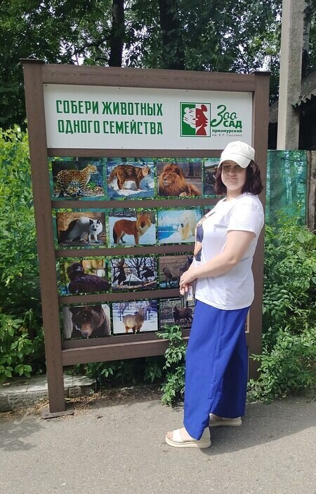 Виктория