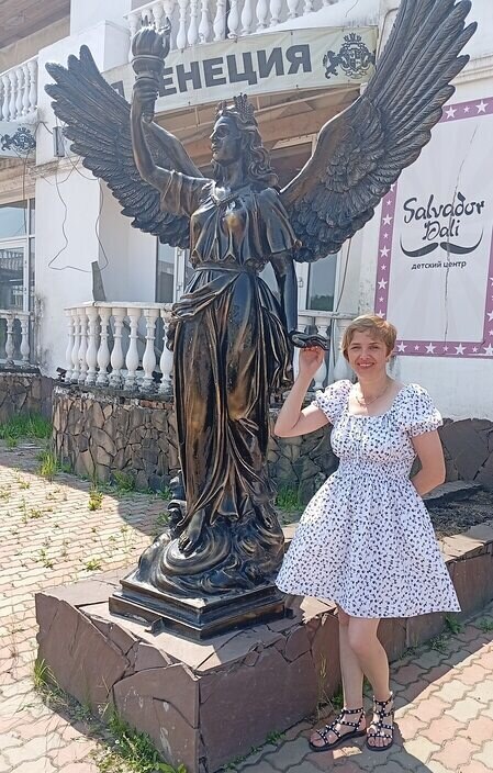 Светлана