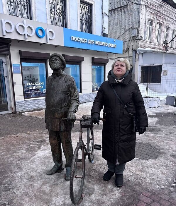 Юлия